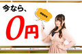 Googleストリートビュー_thum2