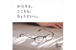 メガネ店「Oh My Glasses TOKYO」_1