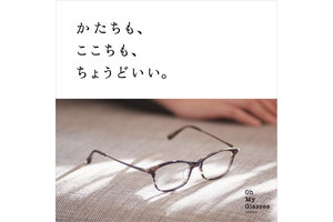 メガネ店「Oh My Glasses TOKYO」_item2