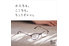 メガネ店「Oh My Glasses TOKYO」_thum2