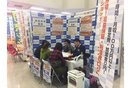 ネット販売アドロジ