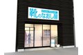 靴のなおし屋_thum3