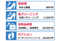 靴のなおし屋_thum7