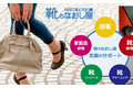 靴のなおし屋_thum1