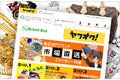 Brand Box（ブランドボックス）_thum2