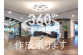 meg360°パノラマツアー_thum1
