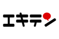 国内最大級 店舗の口コミ・ランキングサイトエキテン_thum1
