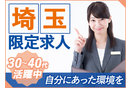 互助会