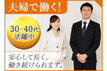 互助会_thum4