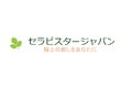 セラピスタージャパン_thum1