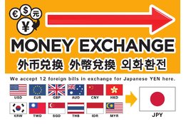 自動外貨両替機「スマート・エクスチェンジ」_model1