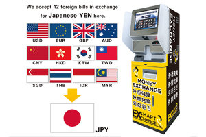 自動外貨両替機「スマート・エクスチェンジ」_item1