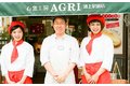ベーカリーショップ「石窯工房アグリ」_thum3