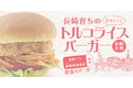 ベーカリーショップ「石窯工房アグリ」_thum5
