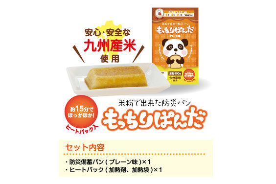 ベーカリーショップ「石窯工房アグリ」_item7