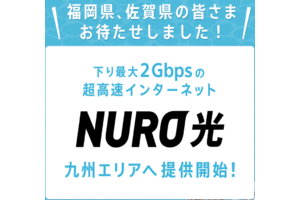 NURO光_item4