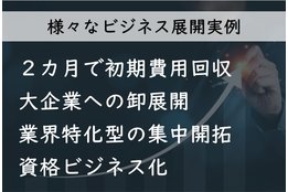 IDENSIL＜高精度業務用遺伝子サービス＞_case2