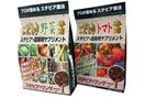 ステビアワンダーA