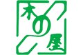 木の屋_item1