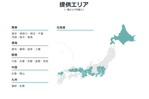 高速光回線サービス「NURO光」_item5