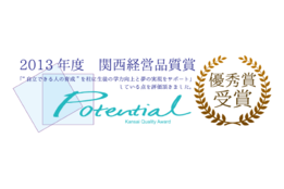 京進の個別指導 スクール・ワン_model1