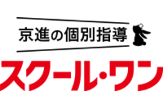 京進の個別指導 スクール・ワン_5