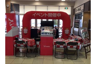 大手キャリア格安スマホ