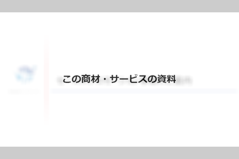 docdownload_sample