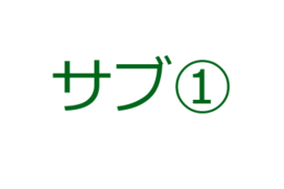 ブランド名_1