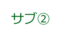 ブランド名_2