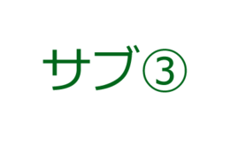 ブランド名_3