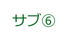 ブランド名_model2