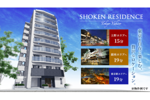 SHOKEN Residence_item1