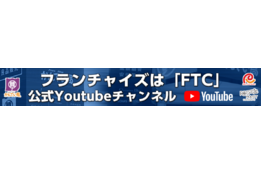 買取専門かんてい局_model1