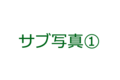 ブランド名が入ります。_thum2