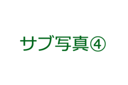 ブランド名が入ります。_4