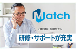 「Match」助成金コンサルタント_case2