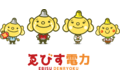 ヱビス電力_thum1