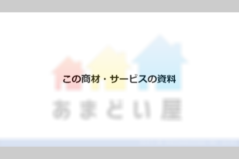 docdownload_sample