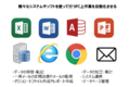 RPAロボパット_thum2