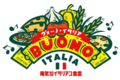 ヴォーノ・イタリア_item1
