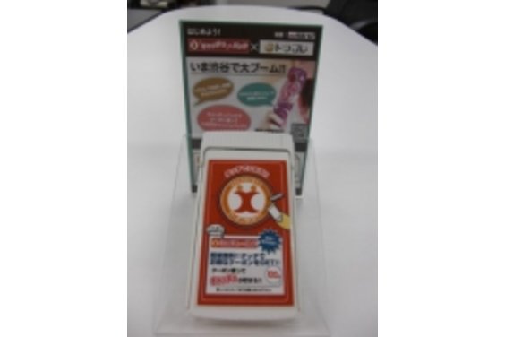 キャッチュバック_item1
