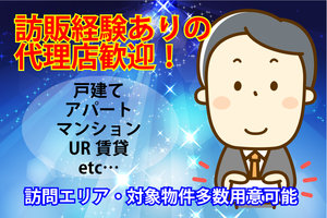 NURO光forマンション_item4