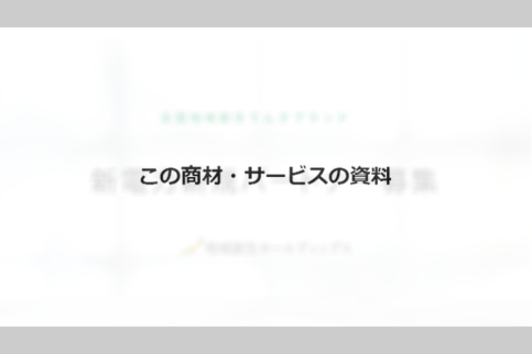 docdownload_sample