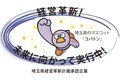 究極の損害保険活用講座「アイプロ」_thum3