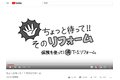 究極の損害保険活用講座「アイプロ」_thum6