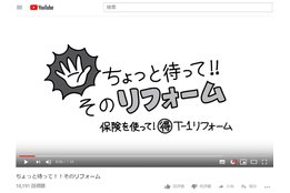 究極の損害保険活用講座「アイプロ」_model1