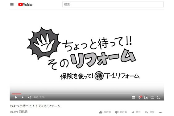 究極の損害保険活用講座「アイプロ」_item6