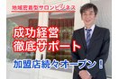 まつげ専門サロン　シークパナッシュ 