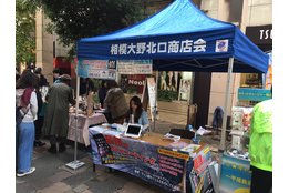 iPhone・スマートフォン修理の『モバイアス』_model2